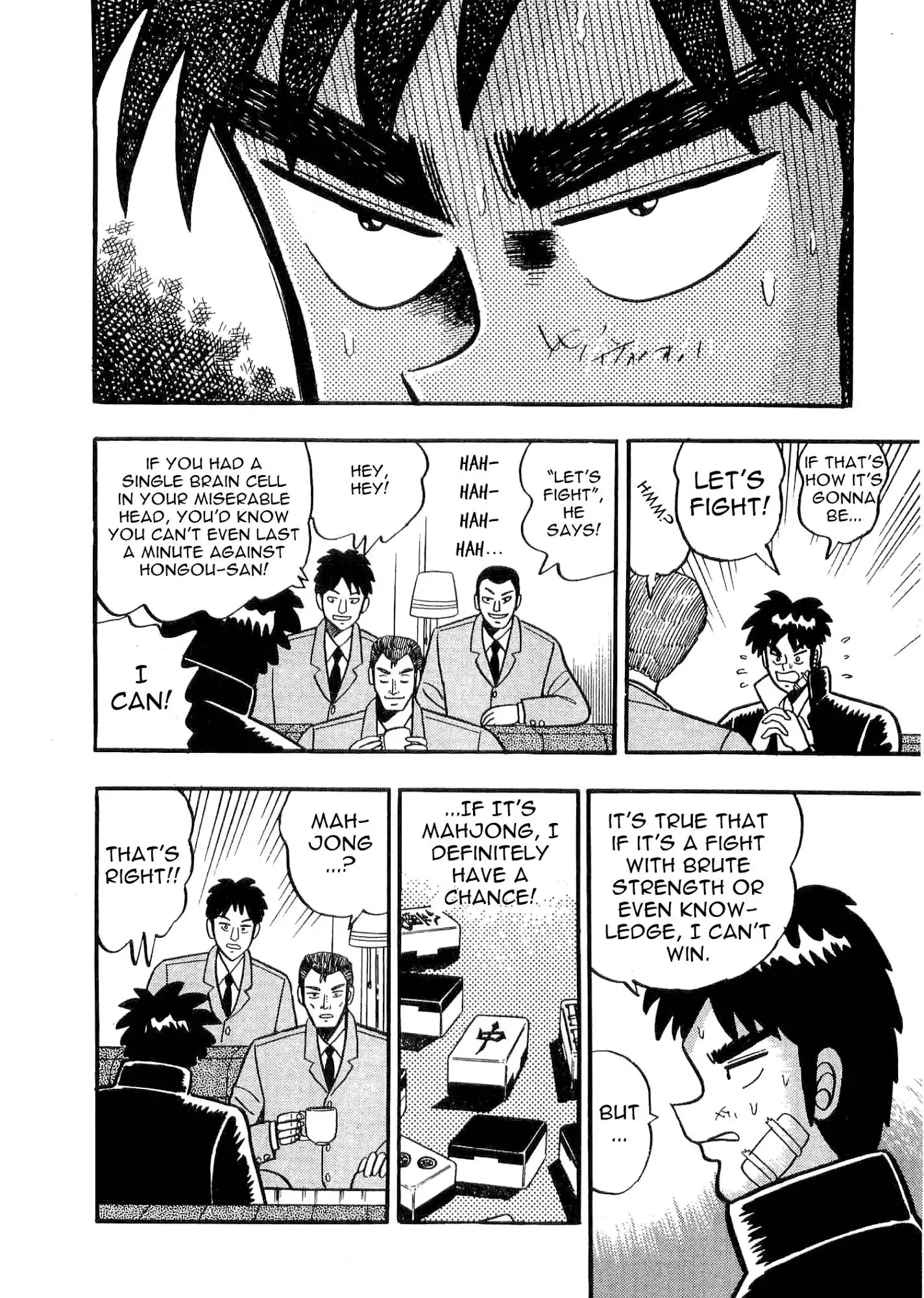 Atsuize Tenma! Chapter 2 15